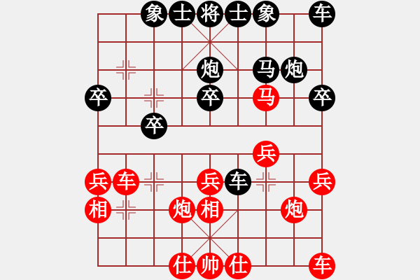 象棋棋譜圖片：錦州 李恒 勝 綏中 李佳豪 - 步數(shù)：20 