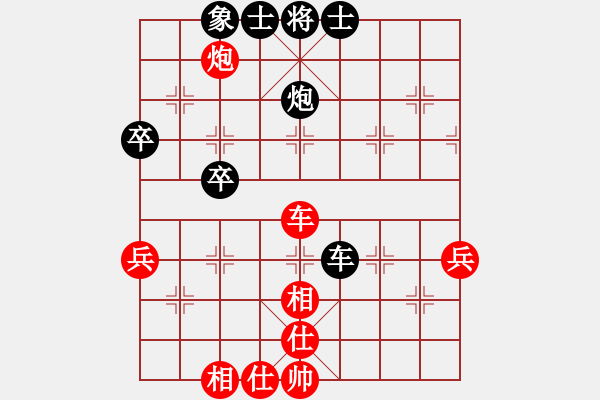 象棋棋譜圖片：錦州 李恒 勝 綏中 李佳豪 - 步數(shù)：60 