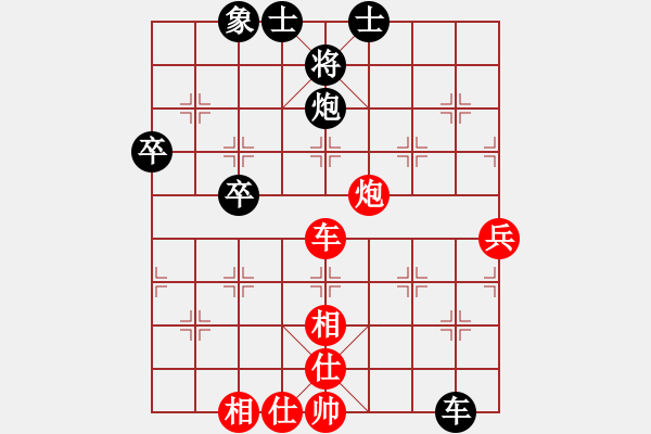 象棋棋譜圖片：錦州 李恒 勝 綏中 李佳豪 - 步數(shù)：70 