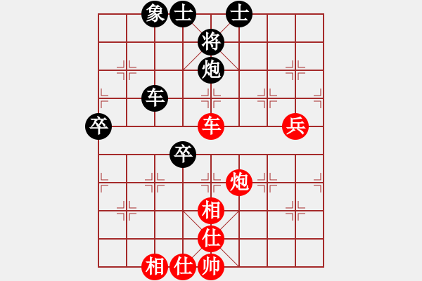 象棋棋譜圖片：錦州 李恒 勝 綏中 李佳豪 - 步數(shù)：80 