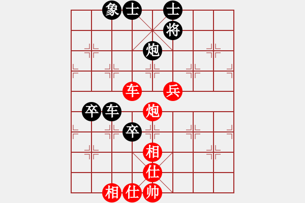 象棋棋譜圖片：錦州 李恒 勝 綏中 李佳豪 - 步數(shù)：90 