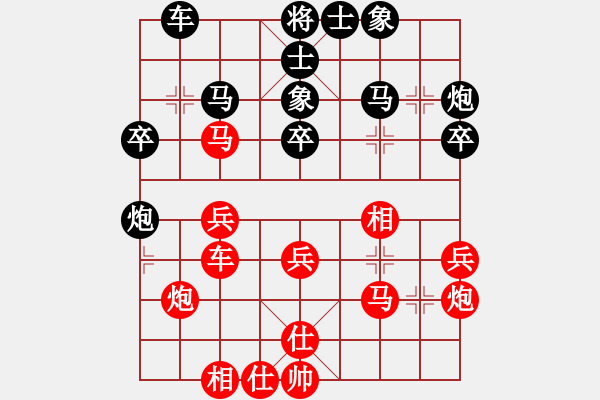 象棋棋譜圖片：太白遺風(fēng)(9段)-和-我真的很臭(人王) - 步數(shù)：30 