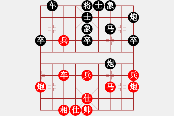 象棋棋譜圖片：太白遺風(fēng)(9段)-和-我真的很臭(人王) - 步數(shù)：40 