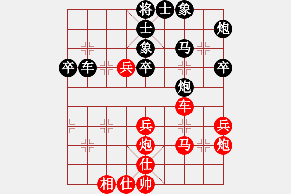 象棋棋譜圖片：太白遺風(fēng)(9段)-和-我真的很臭(人王) - 步數(shù)：50 