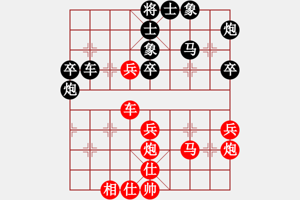 象棋棋譜圖片：太白遺風(fēng)(9段)-和-我真的很臭(人王) - 步數(shù)：60 