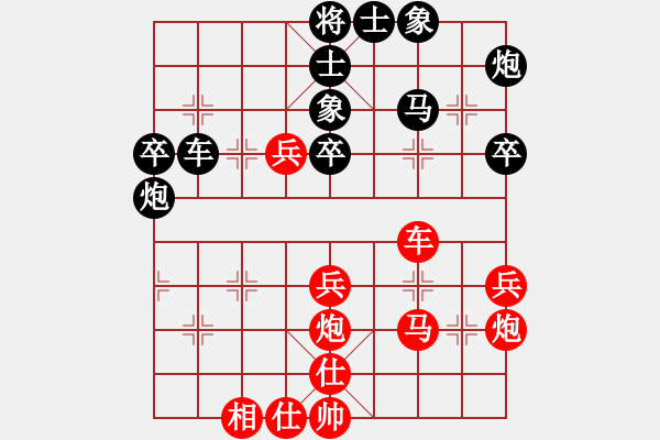 象棋棋譜圖片：太白遺風(fēng)(9段)-和-我真的很臭(人王) - 步數(shù)：65 