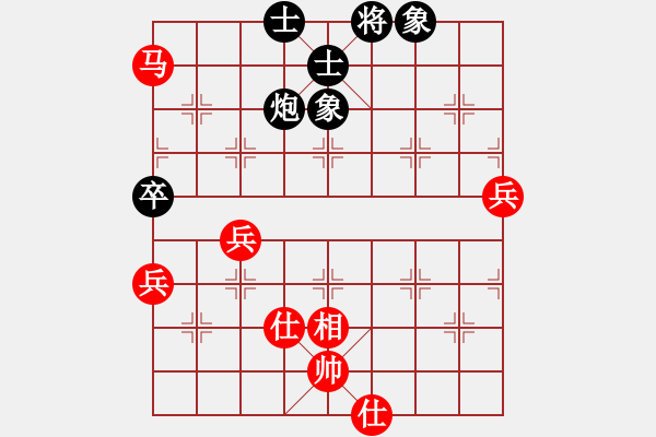 象棋棋譜圖片：空想(1段)-負(fù)-李馬德(1段) - 步數(shù)：100 