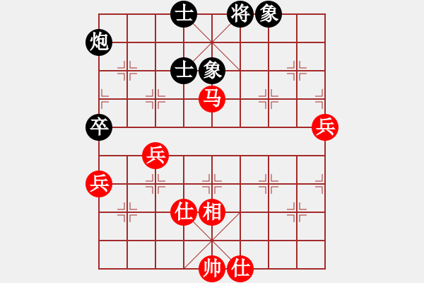 象棋棋譜圖片：空想(1段)-負(fù)-李馬德(1段) - 步數(shù)：110 