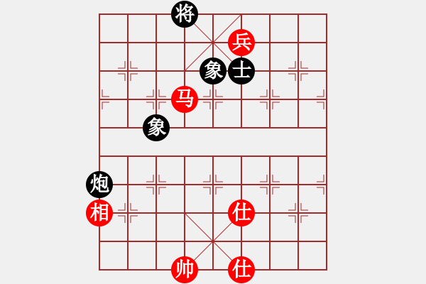 象棋棋譜圖片：空想(1段)-負(fù)-李馬德(1段) - 步數(shù)：150 