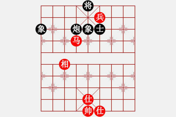 象棋棋譜圖片：空想(1段)-負(fù)-李馬德(1段) - 步數(shù)：160 