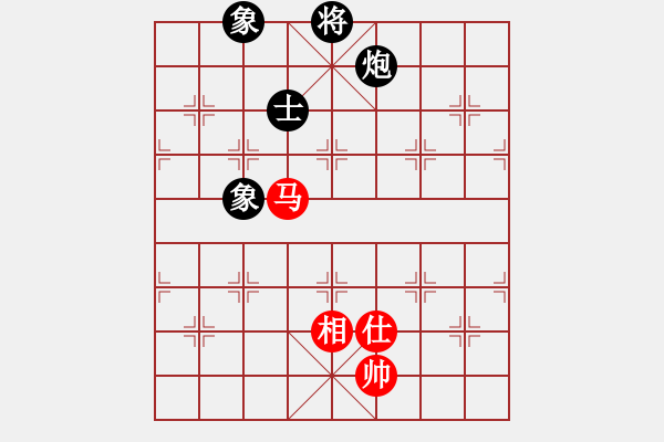 象棋棋譜圖片：空想(1段)-負(fù)-李馬德(1段) - 步數(shù)：210 