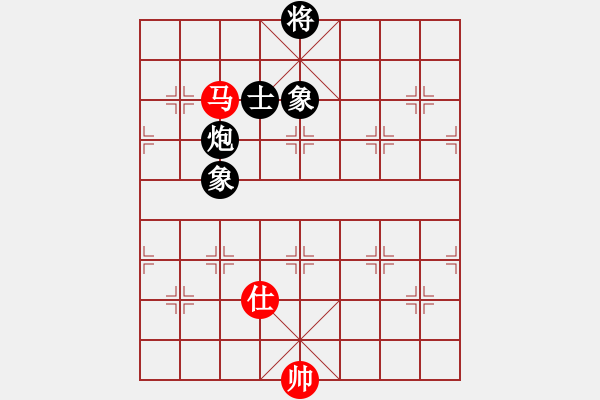 象棋棋譜圖片：空想(1段)-負(fù)-李馬德(1段) - 步數(shù)：240 