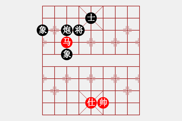 象棋棋譜圖片：空想(1段)-負(fù)-李馬德(1段) - 步數(shù)：280 