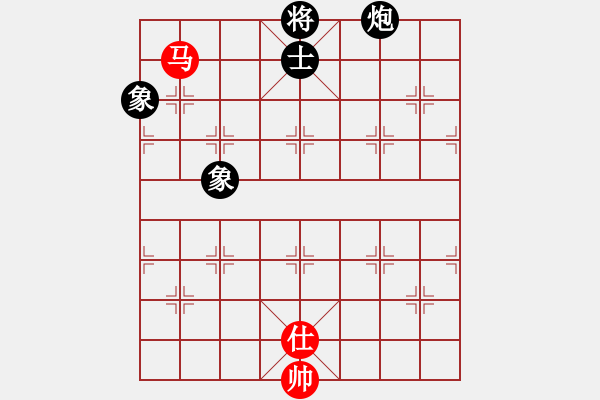 象棋棋譜圖片：空想(1段)-負(fù)-李馬德(1段) - 步數(shù)：290 