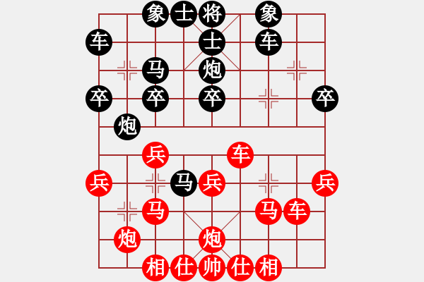 象棋棋譜圖片：空想(1段)-負(fù)-李馬德(1段) - 步數(shù)：30 