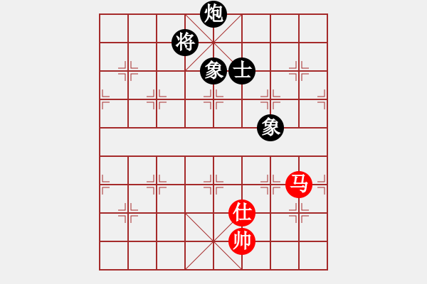 象棋棋譜圖片：空想(1段)-負(fù)-李馬德(1段) - 步數(shù)：310 