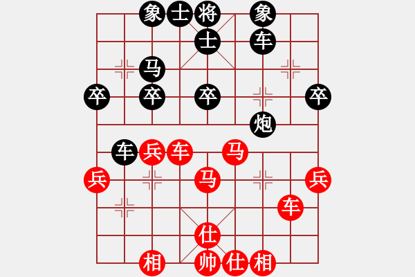 象棋棋譜圖片：空想(1段)-負(fù)-李馬德(1段) - 步數(shù)：40 