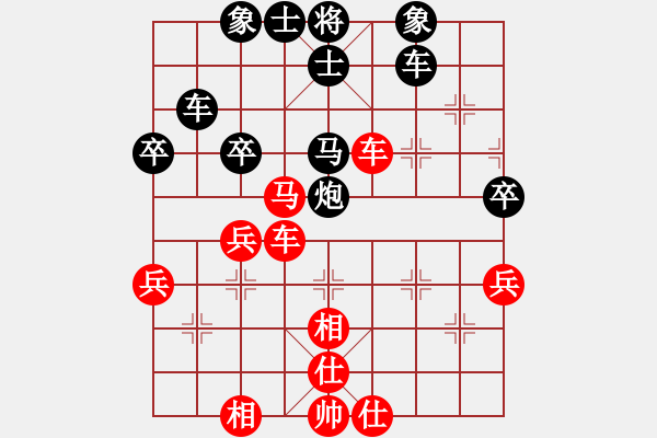 象棋棋譜圖片：空想(1段)-負(fù)-李馬德(1段) - 步數(shù)：50 