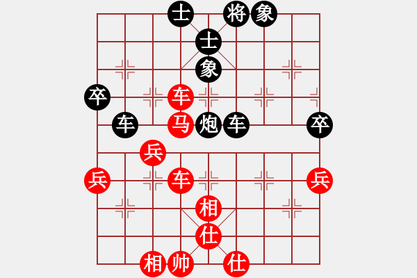 象棋棋譜圖片：空想(1段)-負(fù)-李馬德(1段) - 步數(shù)：60 