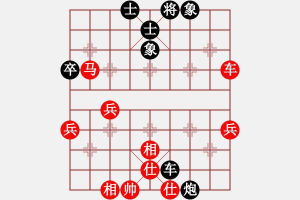 象棋棋譜圖片：空想(1段)-負(fù)-李馬德(1段) - 步數(shù)：70 