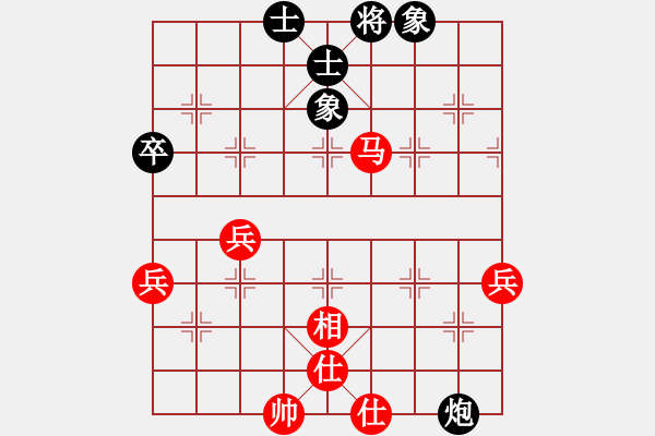 象棋棋譜圖片：空想(1段)-負(fù)-李馬德(1段) - 步數(shù)：80 