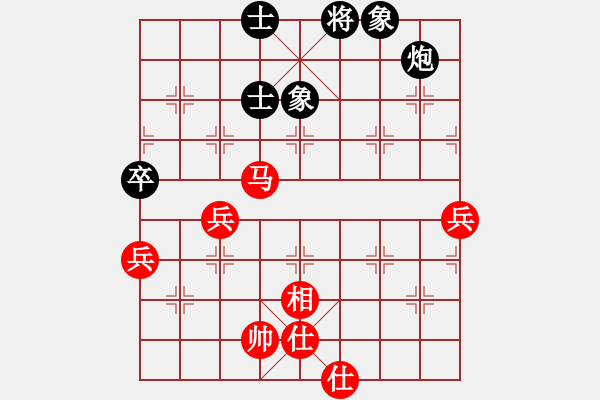 象棋棋譜圖片：空想(1段)-負(fù)-李馬德(1段) - 步數(shù)：90 