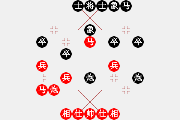 象棋棋譜圖片：西瓜負林小川考級2.pgn - 步數(shù)：30 