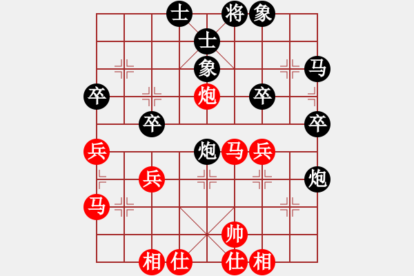 象棋棋譜圖片：西瓜負林小川考級2.pgn - 步數(shù)：40 