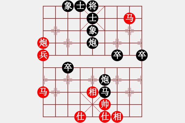 象棋棋譜圖片：西瓜負林小川考級2.pgn - 步數(shù)：66 