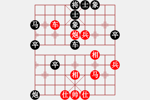 象棋棋譜圖片：無名 先負 唐山哪 - 步數(shù)：50 