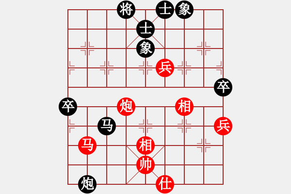 象棋棋譜圖片：無名 先負 唐山哪 - 步數(shù)：70 