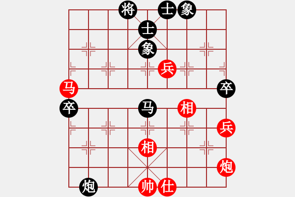 象棋棋譜圖片：無名 先負 唐山哪 - 步數(shù)：80 