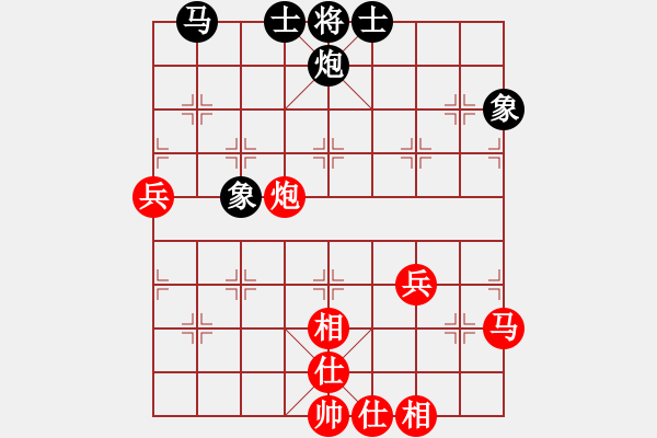 象棋棋譜圖片：棋魂[3277712940] -VS- 赤子之心[385363954] 五 開啟韌性棋手之旅 - 步數(shù)：60 