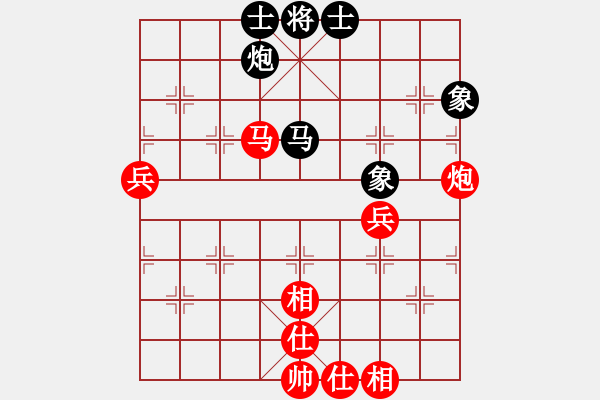 象棋棋譜圖片：棋魂[3277712940] -VS- 赤子之心[385363954] 五 開啟韌性棋手之旅 - 步數(shù)：70 