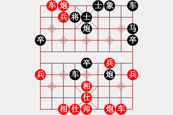 象棋棋譜圖片：二分法 - 步數(shù)：10 