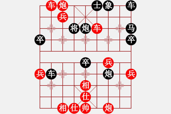 象棋棋譜圖片：二分法 - 步數(shù)：15 