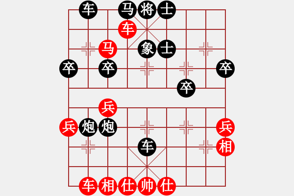 象棋棋譜圖片：夏剛 先勝 張福生 - 步數(shù)：50 