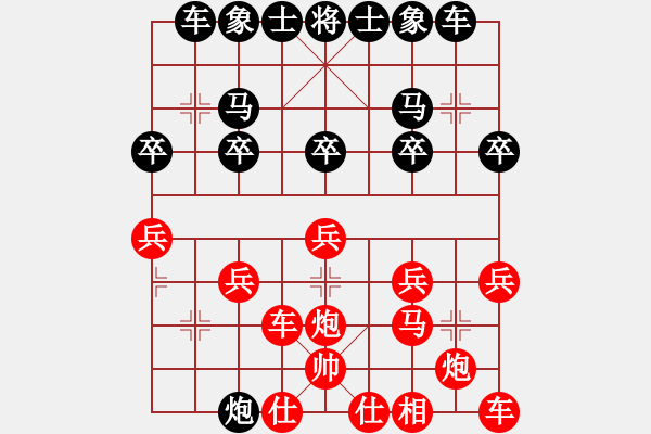 象棋棋譜圖片：cryingboy(9星)-負(fù)-大將軍到(無極) - 步數(shù)：20 