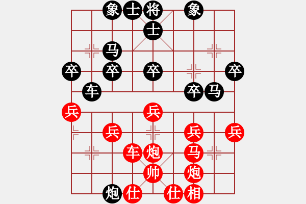 象棋棋譜圖片：cryingboy(9星)-負(fù)-大將軍到(無極) - 步數(shù)：30 