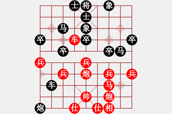 象棋棋譜圖片：cryingboy(9星)-負(fù)-大將軍到(無極) - 步數(shù)：40 