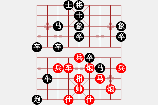 象棋棋譜圖片：cryingboy(9星)-負(fù)-大將軍到(無極) - 步數(shù)：50 