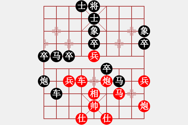 象棋棋譜圖片：cryingboy(9星)-負(fù)-大將軍到(無極) - 步數(shù)：54 