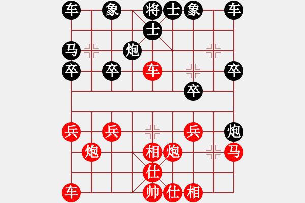 象棋棋譜圖片：-  佳佳象棋  - 愛(ài)下下風(fēng)棋(4r) vs 愛(ài)家子(2級(jí)) 黑 方 被 絕 殺 > - 步數(shù)：20 