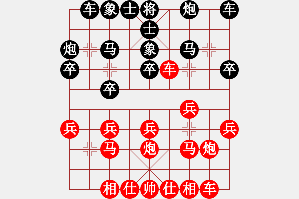 象棋棋譜圖片：只愛偶然[紅] -VS- 負(fù)分太后 魚[黑](2) - 步數(shù)：20 