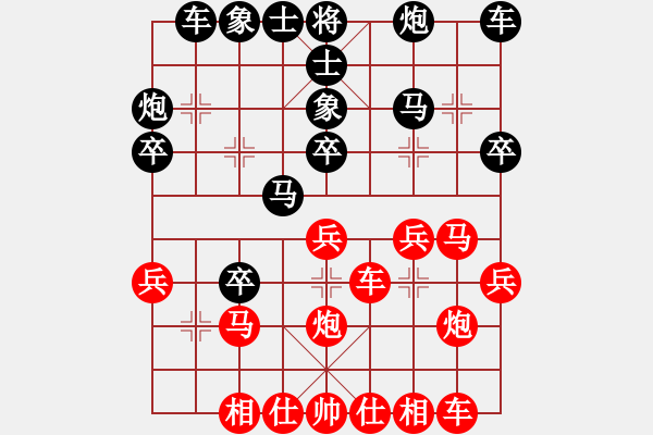 象棋棋譜圖片：只愛偶然[紅] -VS- 負(fù)分太后 魚[黑](2) - 步數(shù)：30 