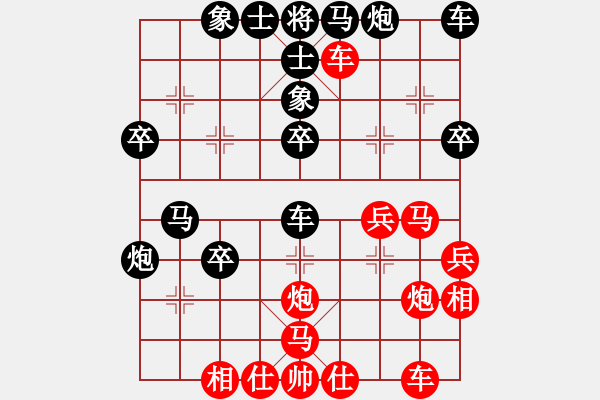 象棋棋譜圖片：只愛偶然[紅] -VS- 負(fù)分太后 魚[黑](2) - 步數(shù)：40 