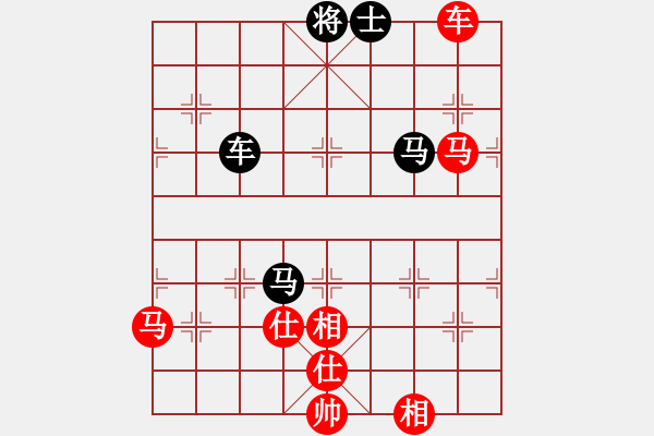 象棋棋譜圖片：逆天陸云(月將)-負-不平(日帥) - 步數(shù)：130 