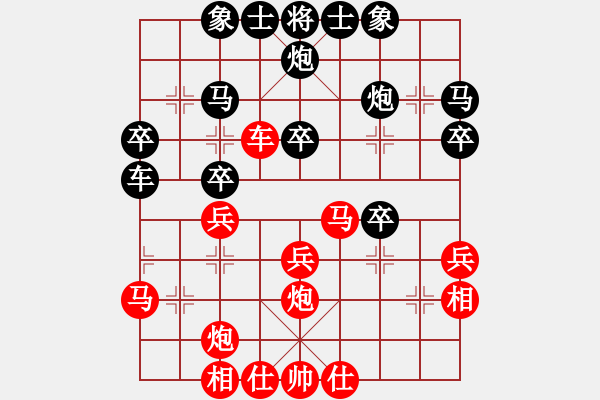 象棋棋譜圖片：逆天陸云(月將)-負-不平(日帥) - 步數(shù)：30 