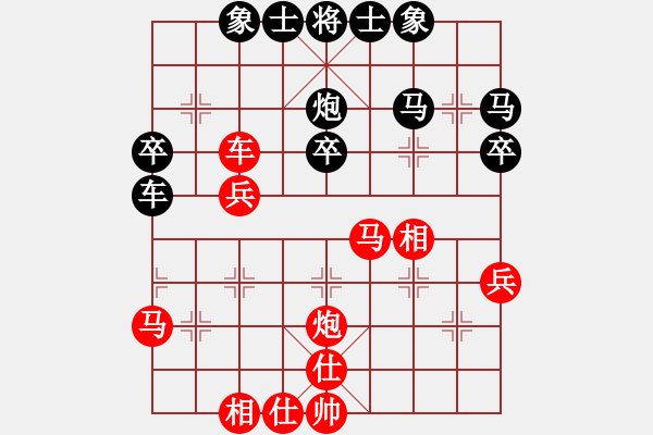 象棋棋譜圖片：逆天陸云(月將)-負-不平(日帥) - 步數(shù)：40 