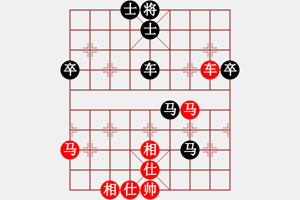 象棋棋譜圖片：逆天陸云(月將)-負-不平(日帥) - 步數(shù)：70 